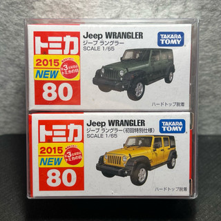 Tomica多美小汽車 80 吉普車 Jeep wrangler 吉普 18敞篷 初回+一般 (2015新車貼）