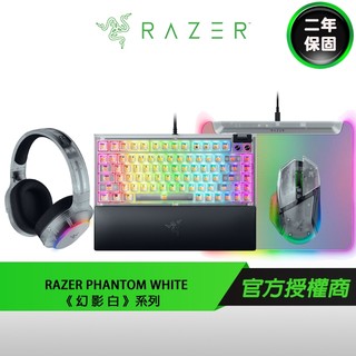 RAZER Phantom 黑寡婦V4 75%鍵盤 梭魚耳機 幻彩版 巴塞利斯蛇 V3 Pro 35K 烈焰神蟲 鼠墊