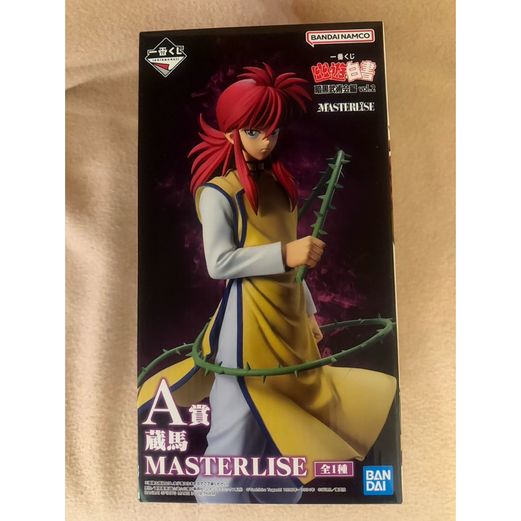 （現貨）幽遊白書 一番賞 暗黑武術會篇 vol.2 藏馬A賞 日版一番賞 隨機附贈三個一番賞小賞