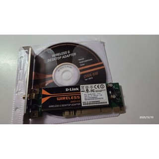 二手 友訊 D-Link DWA-510 802.11g pci 無線網絡卡