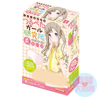 日本EXE 光光少女研究所二代夏綠蒂狹窄褶皺抽插自慰器 柔軟版