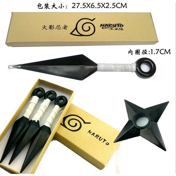 在台現貨 火影忍者COS道具組(PVC)