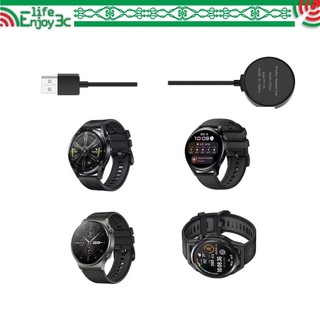 EC【充電線】適用 華為 Huawei Watch GT6 / GT 6 Pro 通用 手錶 充電座充 充電器