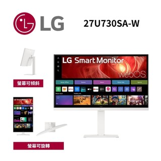LG樂金 27U730SA-W【限量全新品+蝦幣10%回饋】27吋 4K UHD IPS 高畫質智慧螢幕