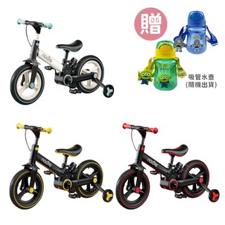 【贈吸管水壺】Nadle 四合一平衡腳踏車(多色可選)S900|可折疊|學步車|滑步車|平衡車【麗兒採家】