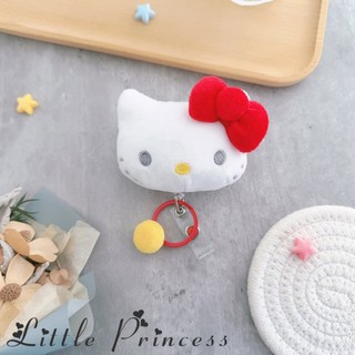✨三麗鷗✨凱蒂貓 kitty 掛件 鑰匙圈 伸縮扣 伸縮夾 識別證 悠遊卡套 護士夾 護士扣 證件夾 交換禮物