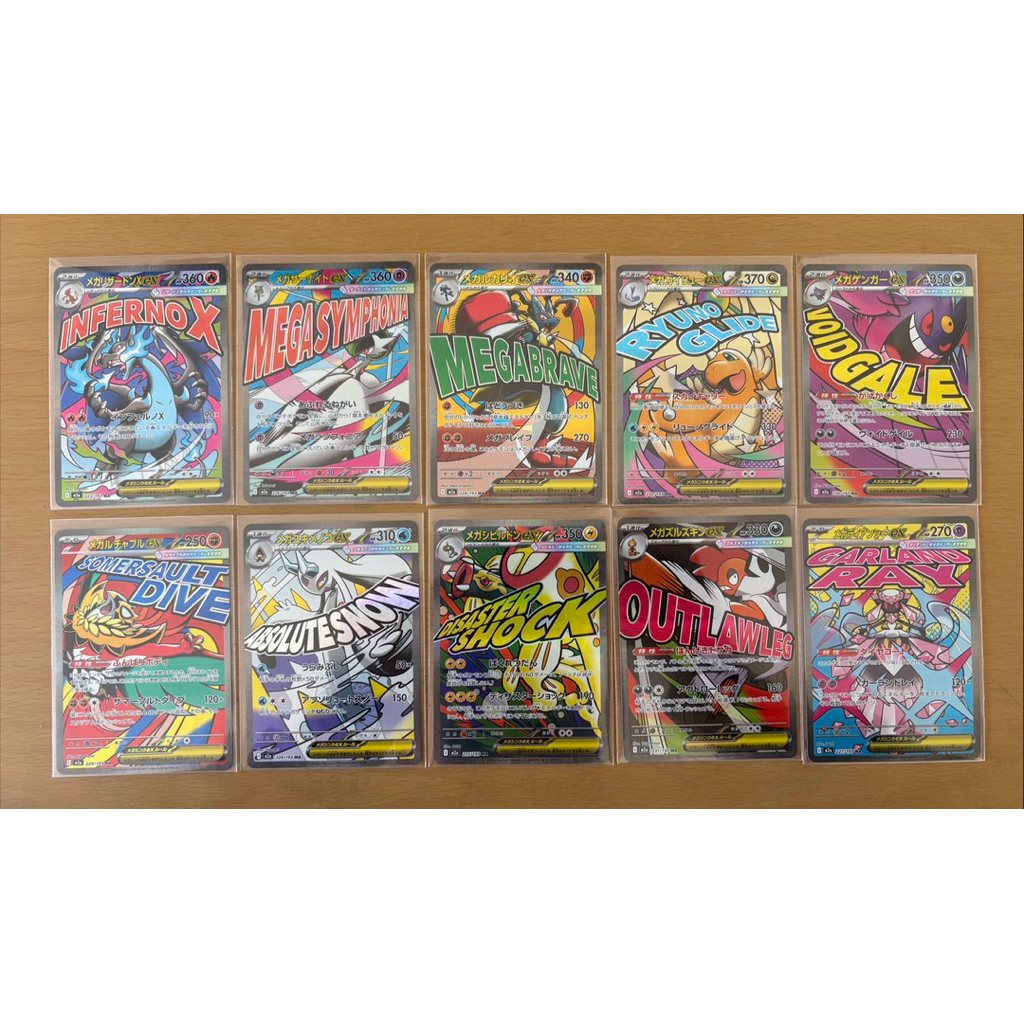 超級麻麻鰻魚王ex ma的價格推薦- 2026年2月| 比價比個夠BigGo