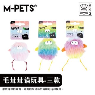 【M-PETS】毛茸茸貓薄荷玩具｜可愛貓咪紓壓玩偶 毛毛怪玩偶 貓咪安撫玩偶 貓咪絨毛玩偶 貓咪互動玩具 貓咪玩具