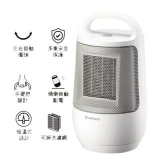 AIRMATE mini陶瓷電暖器 HP061M迷你自動擺頭陶瓷電暖器
