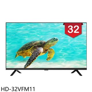 禾聯【HD-32VFM11】32吋顯示器(無安裝) 歡迎議價