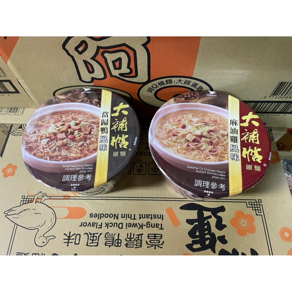 ~省錢叔叔~統一 大補帖 泡麵 湯麵 當歸鴨風味 麻油雞風味 碗裝 即食麵 102g~105g