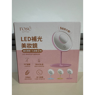 全新未拆 LED補光美妝燈 粉色款 rose