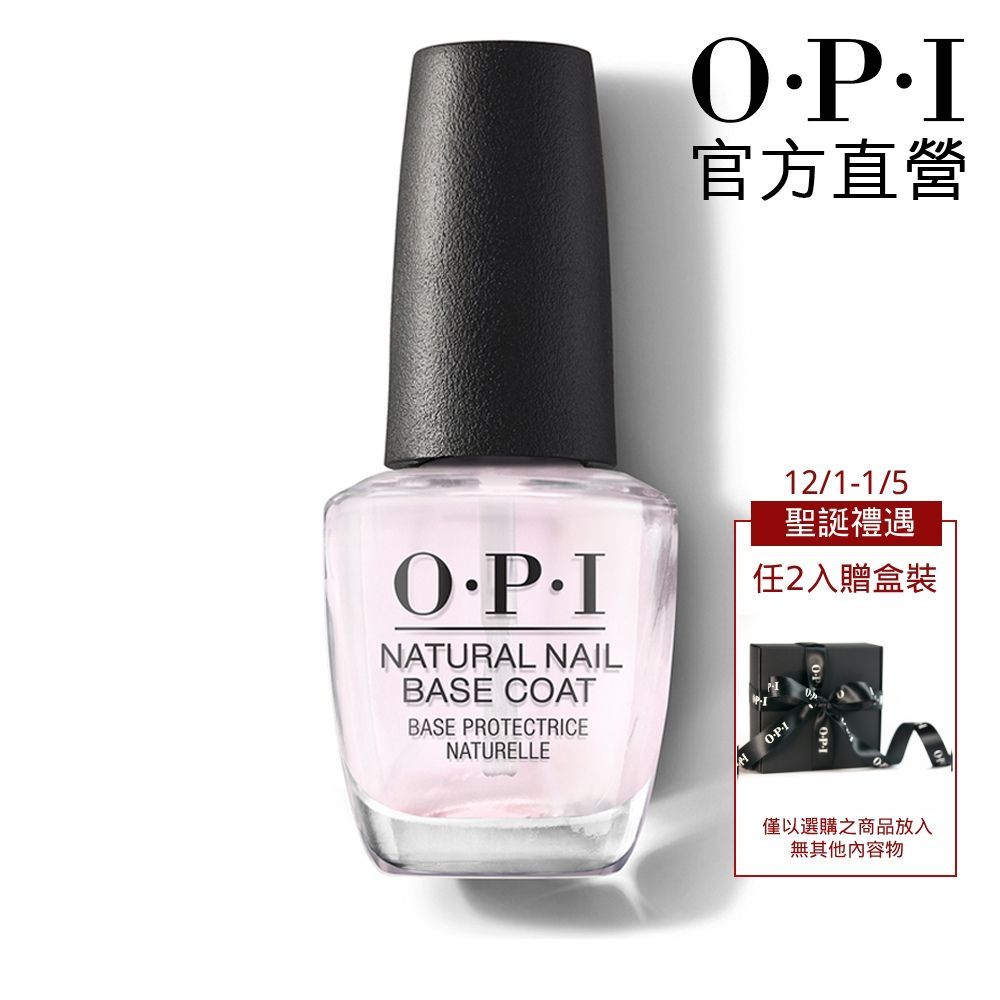 Opi ntt10的價格推薦- 2026年1月| 比價比個夠BigGo