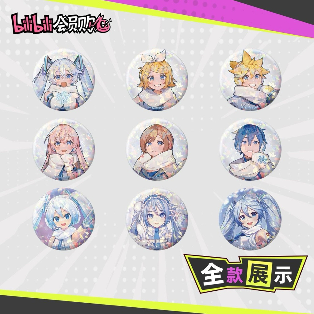 【預購 / 免定金】 VOCALOID 初音未來 雪初音 巡音 鏡音鈴 連 MEIKO KAITO 徽章 可挑款