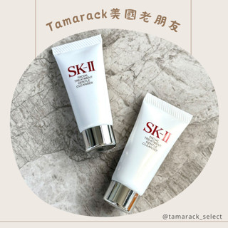 現貨｜正品｜SK-II 全效活膚潔面乳 20g 小樣 洗面乳
