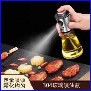 德國 DOUBLEDELI 304不鏽鋼 噴油瓶 油噴壺 廚房 燒烤噴油壺 加壓噴霧化