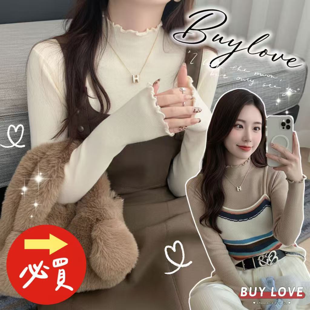 【買到戀愛】 隔日到貨 半高領木耳邊針織長袖打底衫 多色 打底衫 針織衫 毛衣 女裝 女上衣【FB7311】