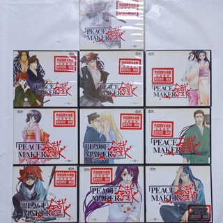 鐵 PEACE MAKER 20話全 / 原版日本動畫TV版VCD