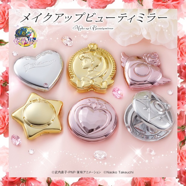 ~出清小屋~現貨 日版 美少女戰士 月光仙子 月野兔  小小兔 星空音樂盒 變身器 變身道具 造型 隨身鏡 鏡子