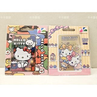✨️現貨不用等✨️Hello kitty特色悠遊卡🎀 colorful透明卡/棒棒糖閃卡