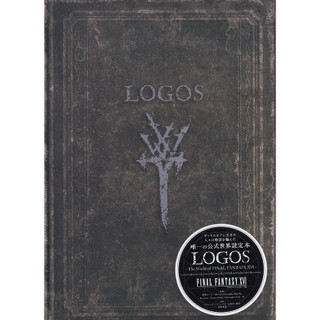 【現貨供應中】太空戰士16 官方設定書《LOGOS - The World of FINAL FANTASY XVI》【東京卡通漫畫專賣店】