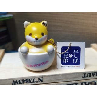 二手玩具~SAKURA扭蛋茶杯裡的豆柴三兄弟吊飾(賣現況)(無盒無卡)(F箱)
