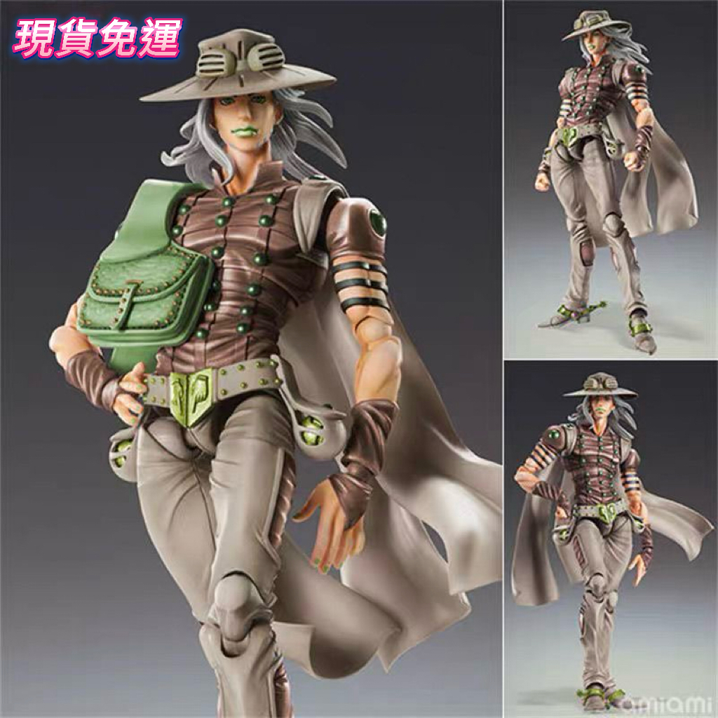 現🚀貨 JOJO的奇妙冒險：動漫手辦模型 可動 飆馬野郎 傑洛 齊貝林 七 棕色 藍色