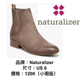 【美國正品】 Naturalizer 女生 靴子 真皮 真皮靴子 中低筒 中低筒靴 低跟鞋 US6 現貨 快速出貨