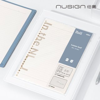 【Nusign紐賽】活頁紙/橫線/B5/26孔/50張(NS313)
