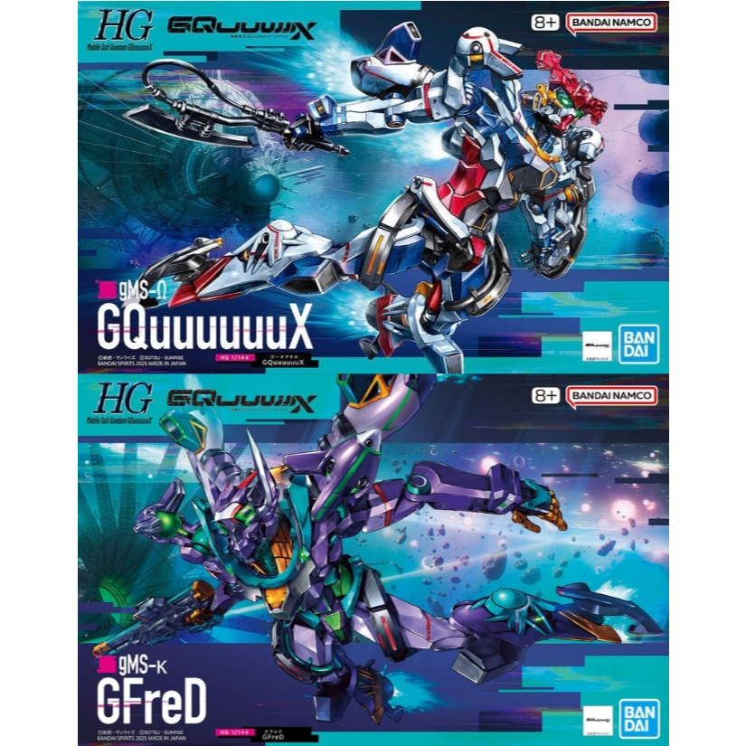 萬代 HG 1/144 機動戰士鋼彈 GQuuuuuuX + GFreD 合購價 組裝模型 豬帽子模型玩具