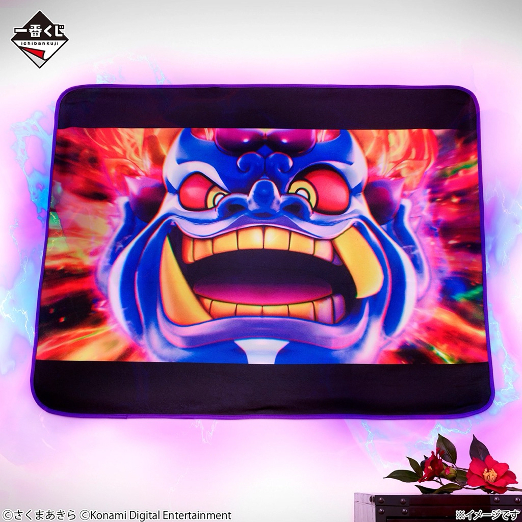 日版現貨 桃太郎電鐵 一番賞 B賞 惡夢！大魔王窮神毯子 約100公分