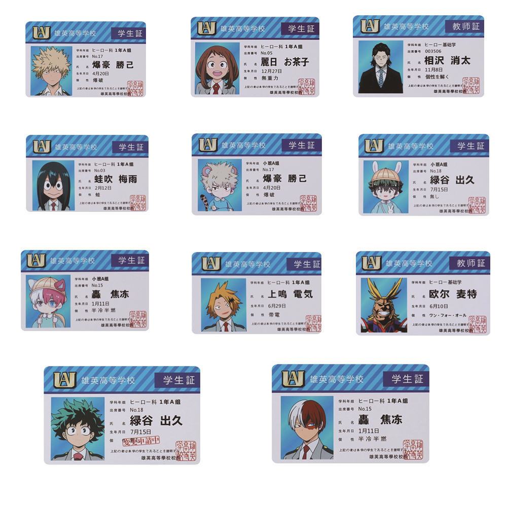 台灣發貨/免運 我的英雄學院 校園PVC卡 繁體中文版 16款不重複 綠谷出久 蛙吹梅雨  轟焦凍 收藏卡片