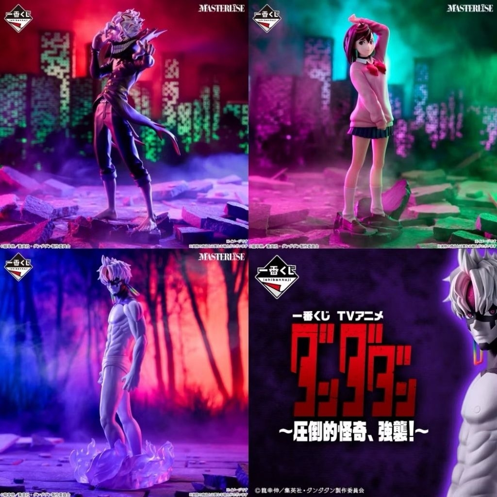 【沼王一番賞】💥現貨💥 日版 膽大黨一番賞 壓倒性的怪奇強襲 務必詳閱商品描述再下單 全新未拆