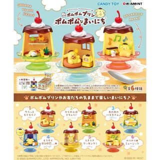 吾人智販 日本平輸 Re-MeNT 布丁狗歡樂烹飪料理 4521121152783