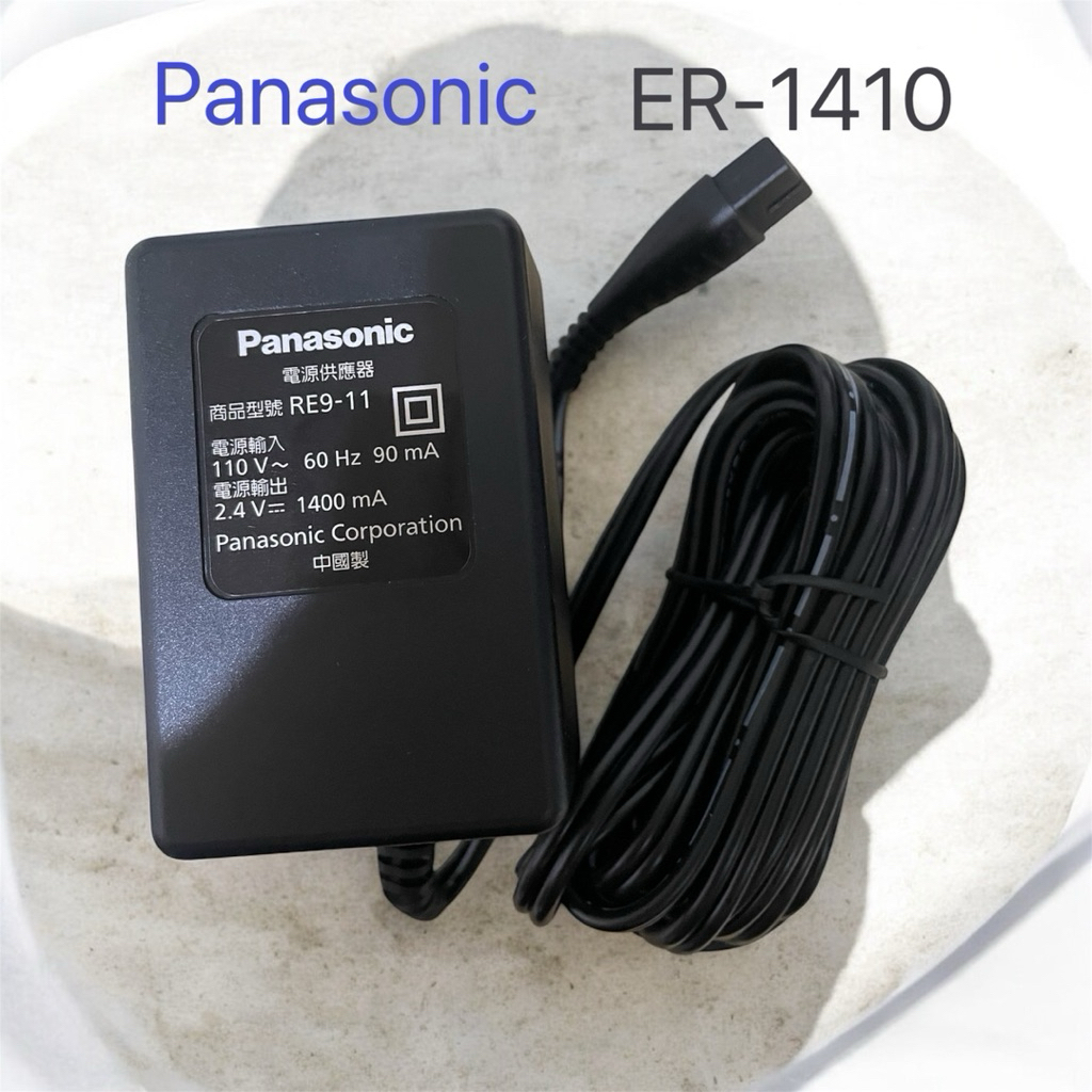 電剪國際牌er1410的價格推薦- 2026年1月| 比價比個夠BigGo