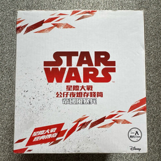 全新 STAR WARS 星際大戰 造型夜燈 存錢筒 風暴兵