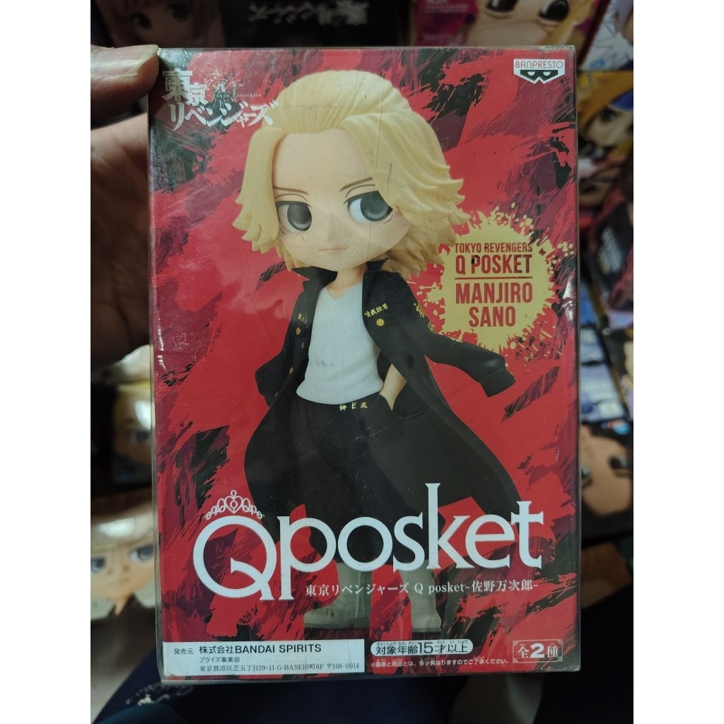 正版萬代 東京卍復仇者 Q Posket QP 全角色 花垣 佐野 乾青宗 羽宮 松野 半間 九井一 柴八戒 龍宮寺