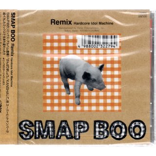 SMAP BOO Remix Hardcore Idol Machine 日盤CD 再生工場02