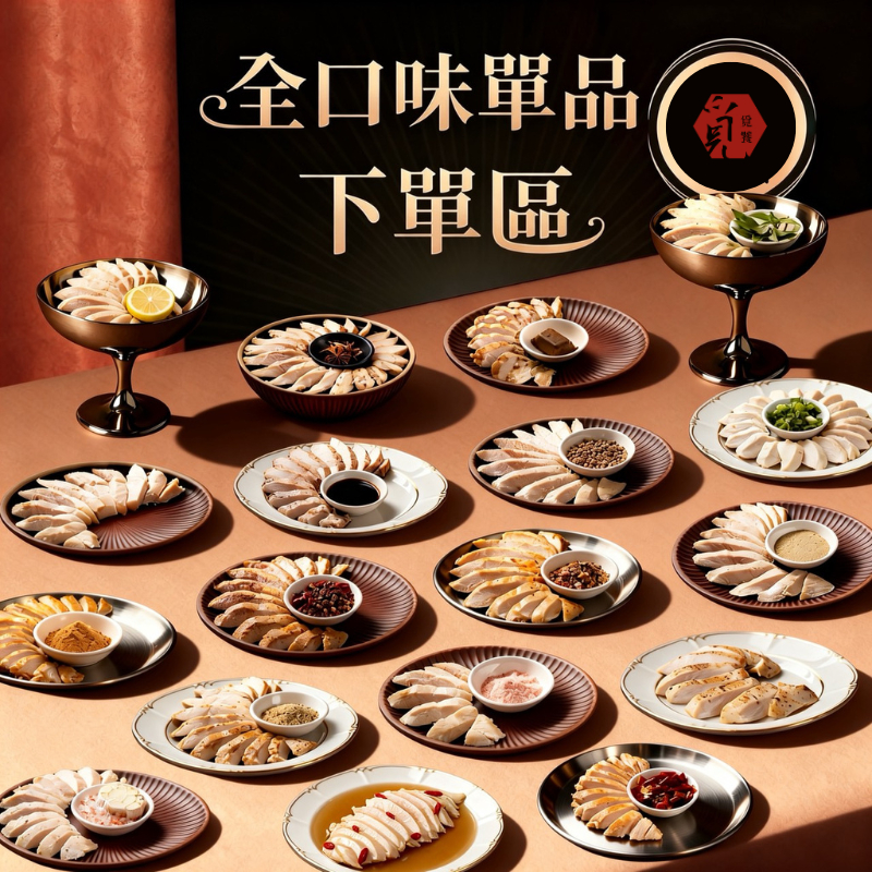 【覓饕肉舖】舒肥雞胸肉｜100g 190g｜單獨小包裝｜免備料｜蛋白質｜舒肥雞胸肉｜雞胸肉｜健身