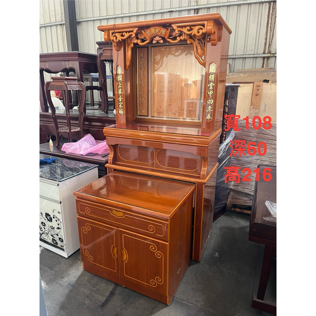 桃園二手佛具的價格推薦- 2026年1月| 比價比個夠BigGo