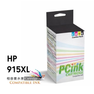 HP 915XL 高印量相容墨水匣 3YM22AA 3YM20AA 3YM21AA Pro 8020 / 8025