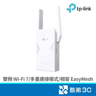 TP-LINK RE235BE BE3600 雙頻 2.5G 無線訊號延伸器 酷弟3C