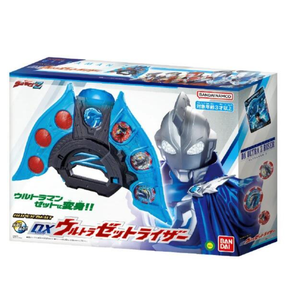 免運現貨 超人力霸王 Z 傑特 SUPER BEST DX 昇華器 傑特昇華器 變身器 非奧米加 OMEGA 代理版現貨