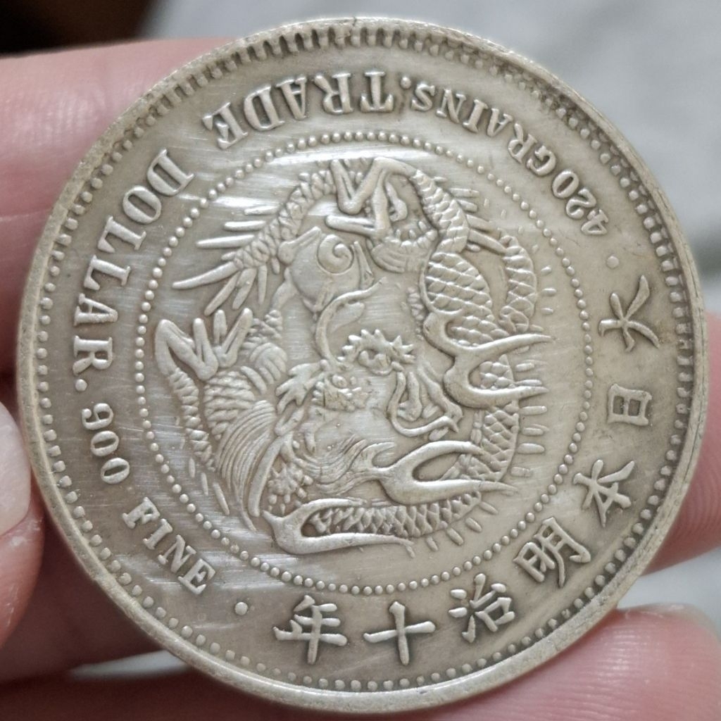 明治十年貿易銀的價格推薦- 2026年5月| 比價比個夠BigGo