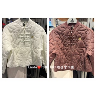 Linda❤️代購 ⚠️ADIDAS 女 NYR LT PAD JKT 新年 唐裝外套 棕KS0629 白 KH2664