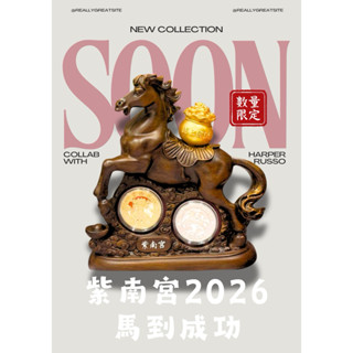 紫南宮 馬年錢母座 套幣 對幣 招財項鍊 馬到成功 現貨！出貨中 #紫南宮 #錢母 #馬年