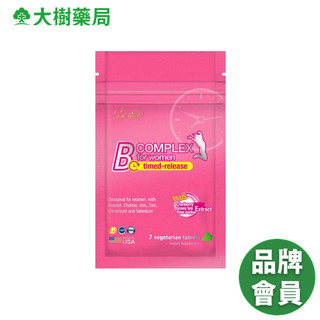 Lovita愛維他 女性緩釋型美妍活力B群 7錠/袋 品牌會員集點換購 大樹