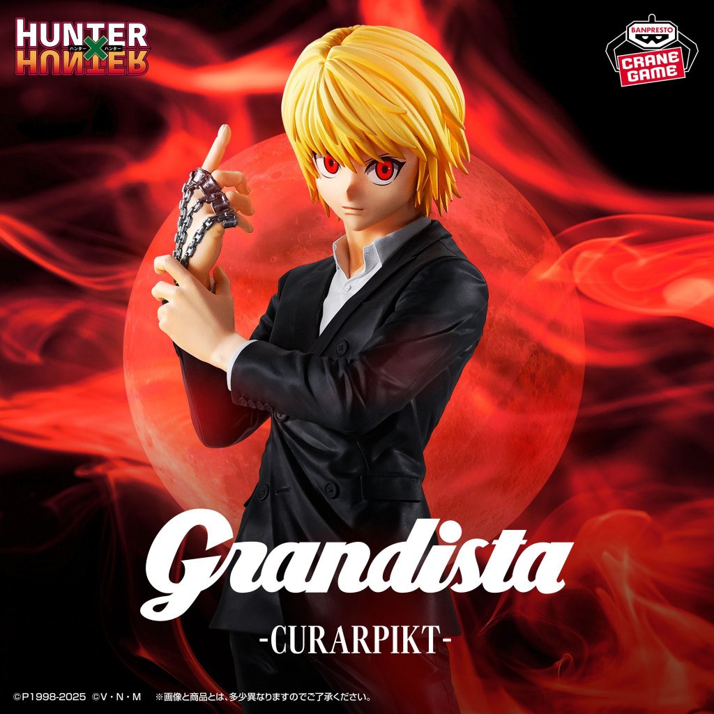☆當皮玩具☆ 現貨 日版 景品 HUNTER×HUNTER 獵人 Grandista 酷拉皮卡 火紅眼 公仔