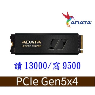 ADATA 威剛 1TB 2TB LEGEND 970 PRO M.2 2280 PCIe Gen5x4 SSD固態硬碟