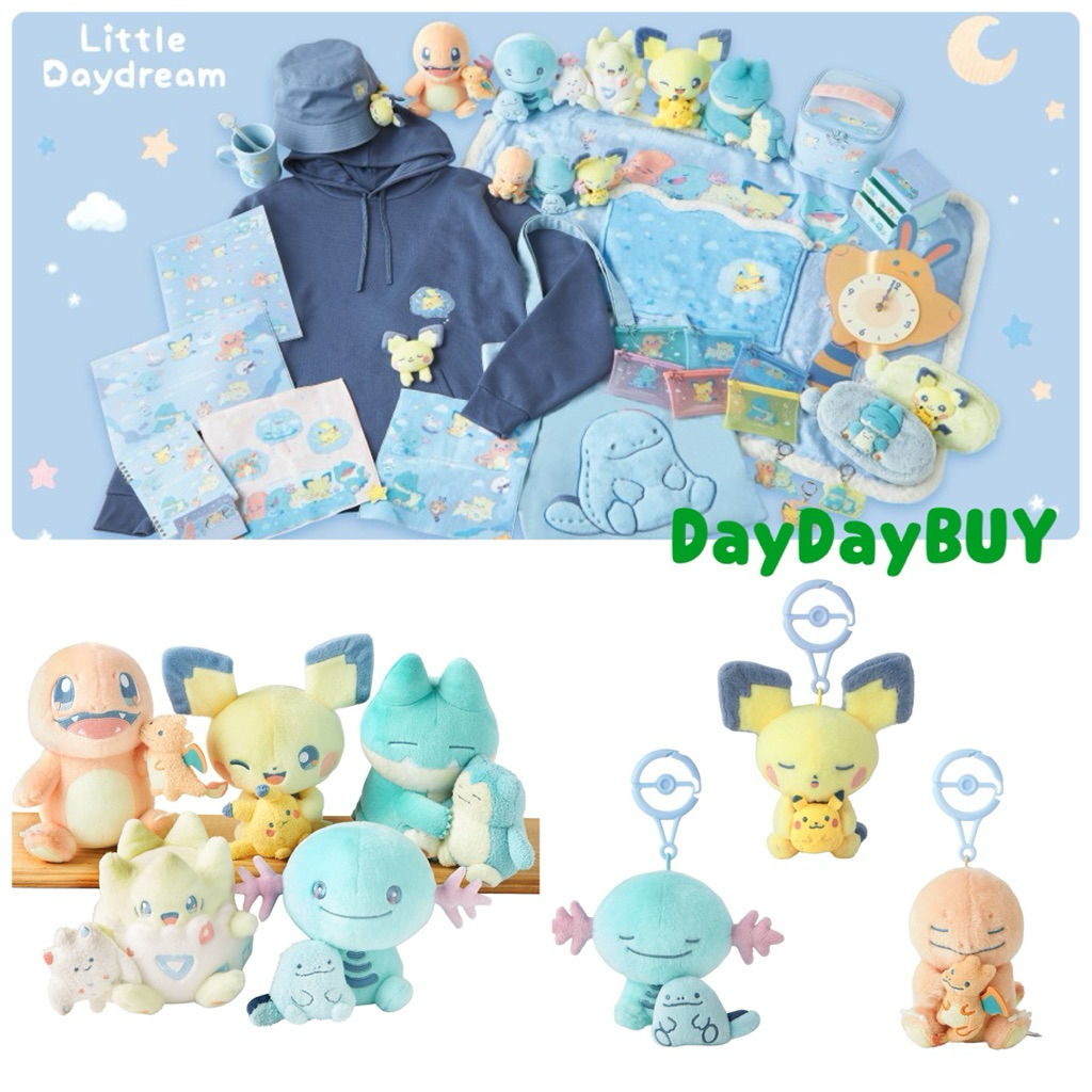 🍞預購🍞1/8開賣 日本 白日夢系列 寶可夢中心 皮丘 小火龍 烏波 波克比 小卡比獸 吊飾 毛毯 動漫周邊 馬克杯